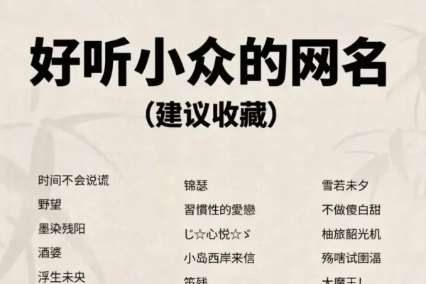 魔兽世界网名（魔兽世界网名大全霸气）-红迪亚