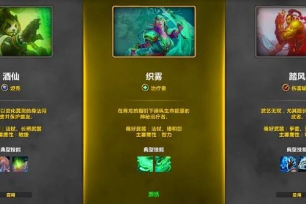 魔兽世界武僧名字灵感，烈焰风暴拳影，翻江倒海之势，孤球武者风采-红迪亚