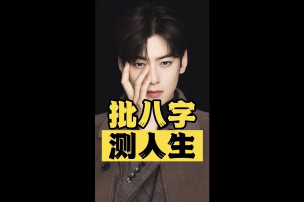 杭州算命师傅推荐-红迪亚