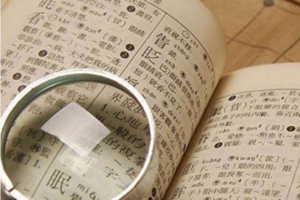 吉吉算命网解析姓名数理与婚姻缘分测试标题，周易解读下的名字吉凶预测及姻缘分析。-红迪亚