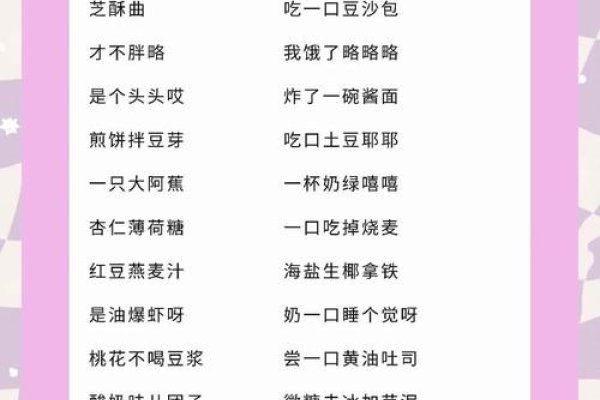 软妹少女心网名-红迪亚