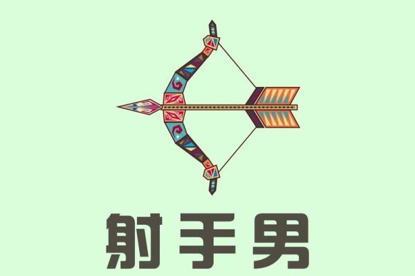 星座速配，处女男与射手女-红迪亚