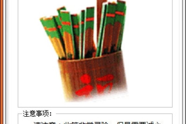 诸葛神算免费测字解签服务-红迪亚