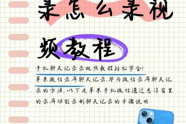 QQ视频聊天室使用指南-红迪亚