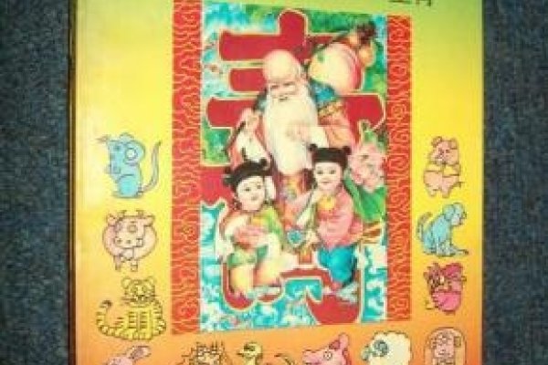 揭秘生肖之谜，畜中只有三只爪的奥秘-红迪亚