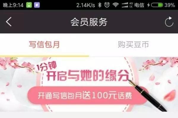 邯郸同城交友网深度解析，热门平台探秘与推荐-红迪亚