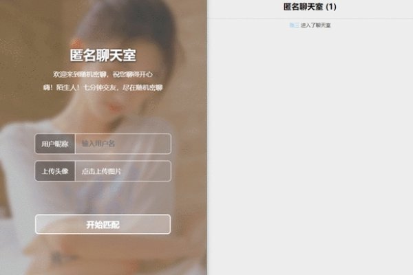 QQ同城交友聊天室进入指南，点击动态，找到并进入同城功能，点击进入聊天室建议，快速进入QQ同城聊天室的步骤-红迪亚