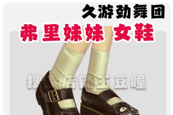 劲舞团独特游戏名字推荐-红迪亚