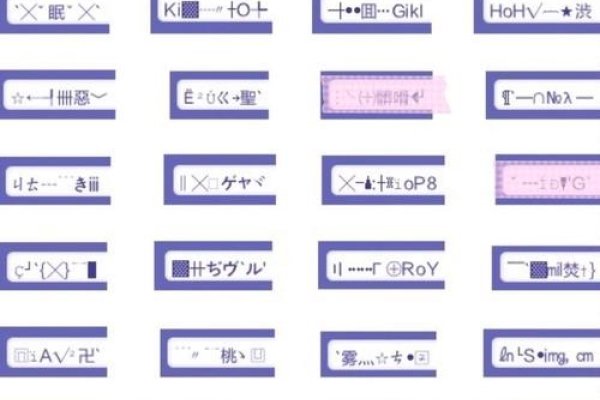 炫舞团名符号，梦影-红迪亚