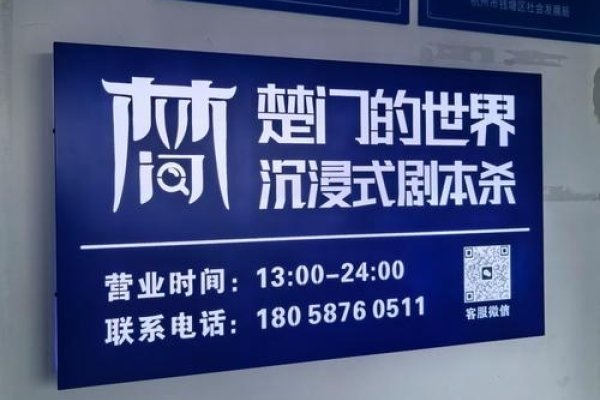 杭州同志聊天室关闭通知-红迪亚