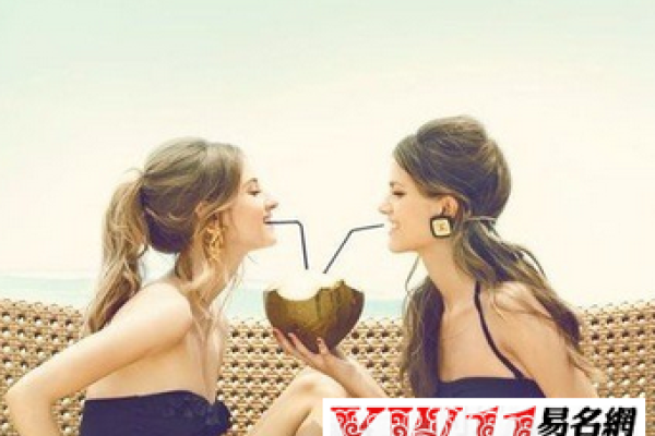 姐妹网名精选，独特、简洁、霸气侧漏，都体现了闺蜜间的亲密无间，带有一定的幽默感和独特性。-红迪亚