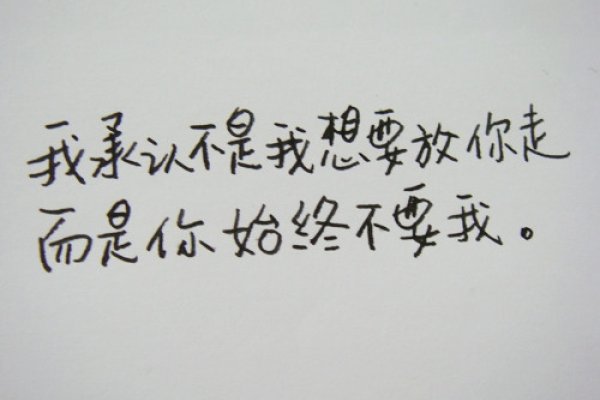 伤心网名大全-红迪亚