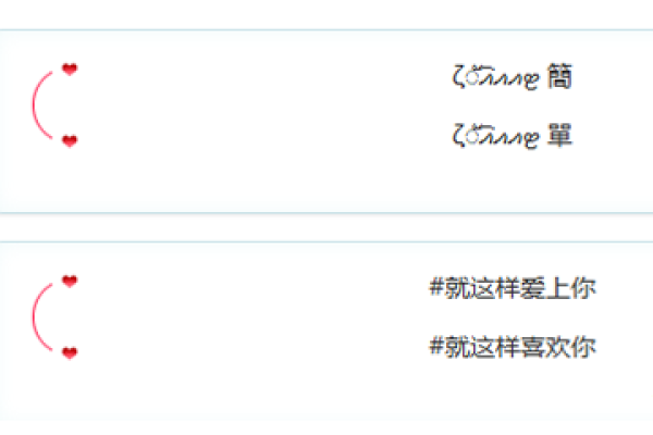 伤痕网名精选-红迪亚