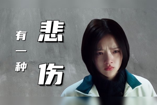 忧伤网名集锦，泪落成殇，心碎无声，悲伤逆流，悲情残影，伤城离人，断肠之歌，寂寞如雪，冷月葬花，孤心难觅，10. 痛彻心扉-红迪亚