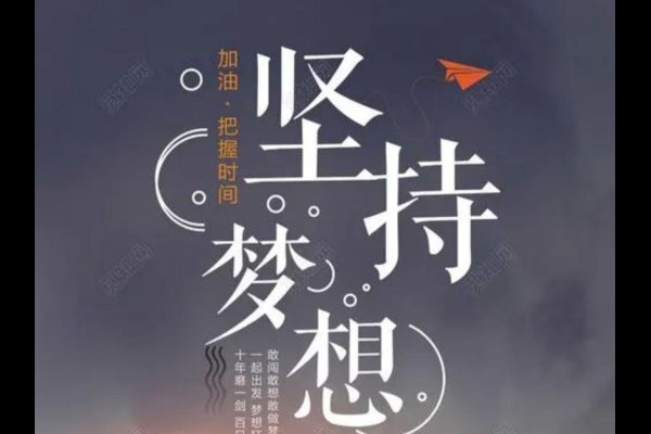 励志网名大全2013最新版，激发你前行的力量源泉-红迪亚