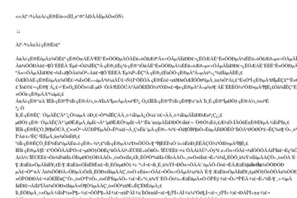 李涵辰八字预测技巧解读-红迪亚