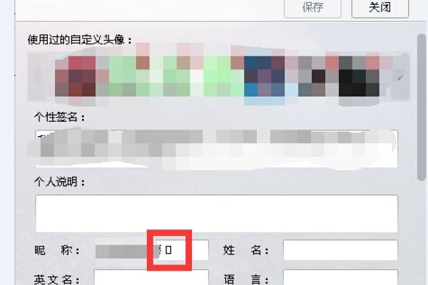 QQ昵称修改全攻略-红迪亚