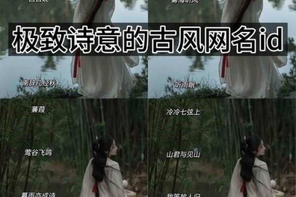 QQ昵称精选，梦回江南、晨曦微光，樱花飘舞的小仙女-红迪亚