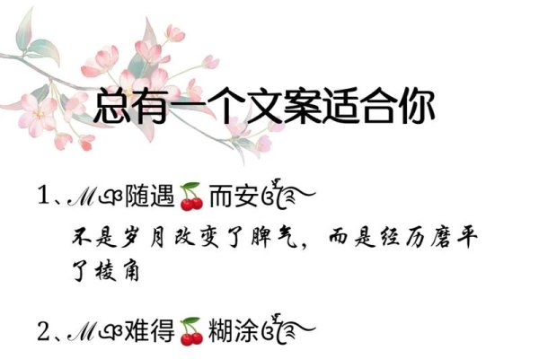 qq昵称背后的故事与个性-红迪亚