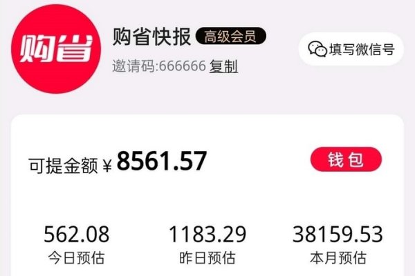 淘宝昵称精选-红迪亚