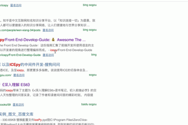 123查服务与隐私保护-红迪亚