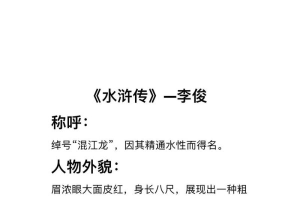 俊杰，才俊出众、英勇豪杰的详细解析与寓意，建议，，俊杰，才华横溢，出类拔萃，解读‘俊杰’——才华出众者的代名词，俊杰名字背后的含义和特质揭秘-红迪亚