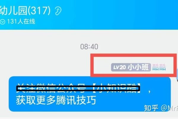 QQ昵称特殊符号名称-红迪亚