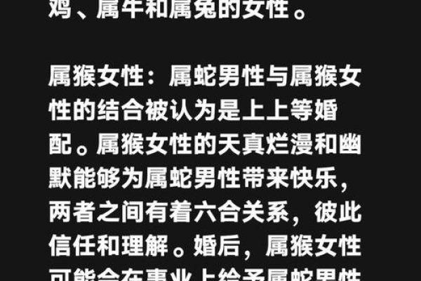 属蛇男的最佳婚配，与猴、鸡、牛属相最为匹配，基于生肖性格分析，属蛇男冷静聪明，与其他特定属相女性结婚可获得良好姻缘和运势提升。-红迪亚