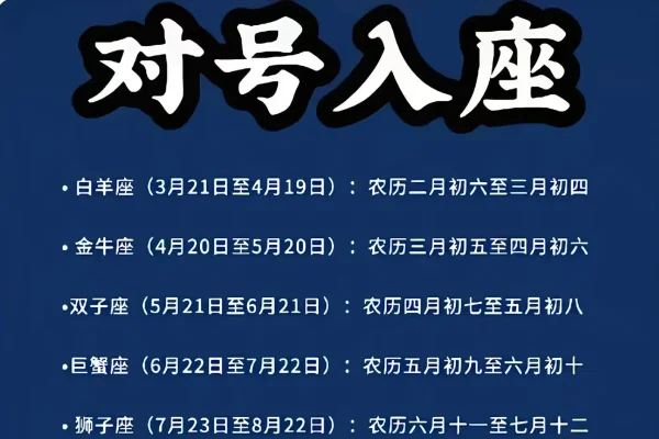 巨蟹座的日期范围，6月22日至7月22日。-红迪亚