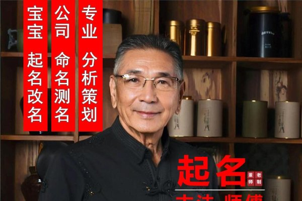 宝宝免费取名网，专业起名，解析名字含义与五行八字-红迪亚