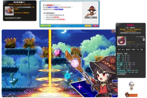 冒险岛个性名字推荐，英勇飞跃家族、梦幻探险之旅及独特符号命名-红迪亚