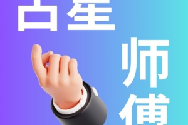 星座性格分析，天蝎女的坚韧与善良特质及与其他星座的互动关系解析。-红迪亚