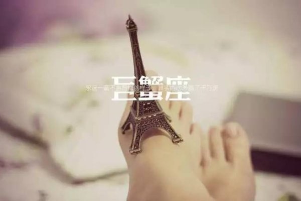 巨蟹座恨意多少人-红迪亚