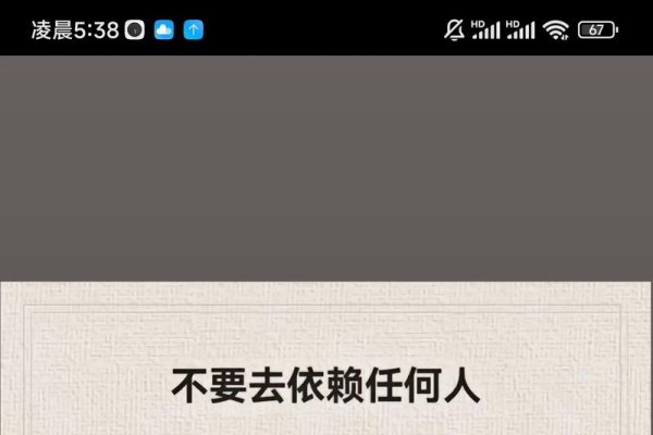 丧偶征婚心态指南-红迪亚