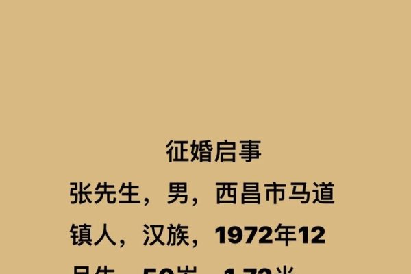 宝鸡征婚信息，寻找合适的伴侣候选人，女士征婚活动启动-红迪亚