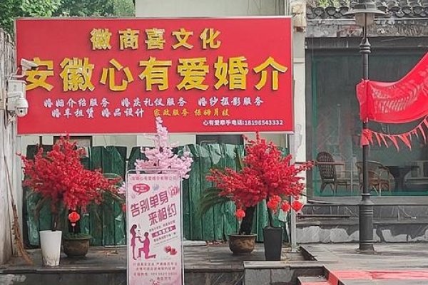 新泰征婚平台，真实可靠，专为离异人群打造-红迪亚