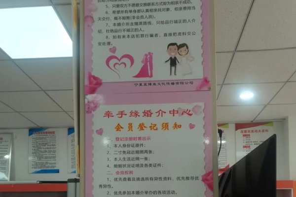 介休征婚信息及婚姻登记处联系方式，群峰罗列中的情感故事与实用造句指南。-红迪亚