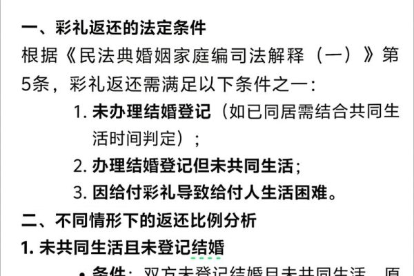 德宏征婚与云南彩礼政策-红迪亚