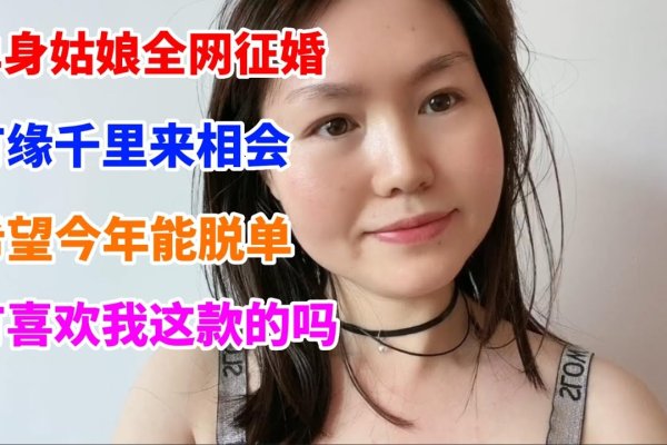 苏州征婚群，离异单身再征婚需理性决策-红迪亚