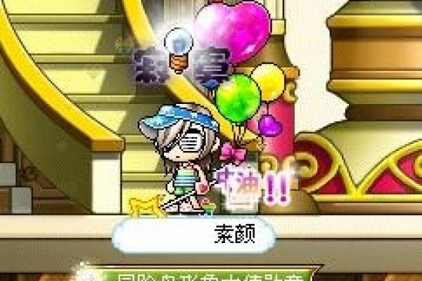 冒险岛家族独特名字-红迪亚