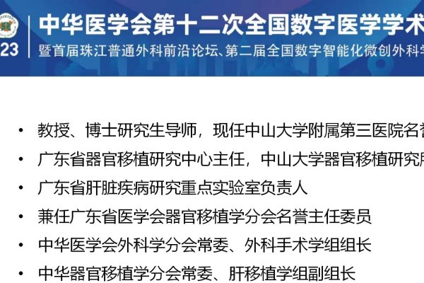 何荣柱教授，宝宝起名大师中的佼佼者-红迪亚