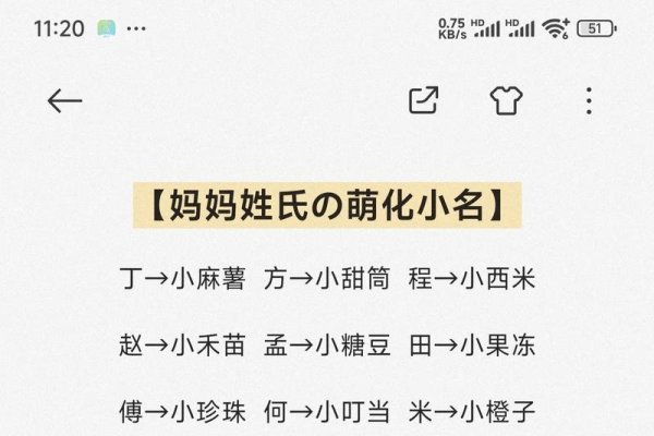 蛇宝宝命名网名，起名建议，晨曦、泽辉、萱芷霖等，理由如下，结合传统命名习惯，考虑生肖特性及寓意美好的字词。为2025年9月份出生的蛇宝宝取名时，可参考秋季元素和五行平衡思路。具体名字推荐包括但不限于晨曦、梓涵等。-红迪亚