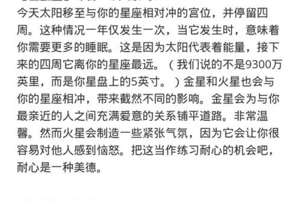 巨蟹座名人综述-红迪亚