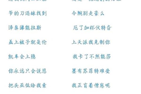 LOL名字创意集结，霸气、诗意与幽默并存-红迪亚