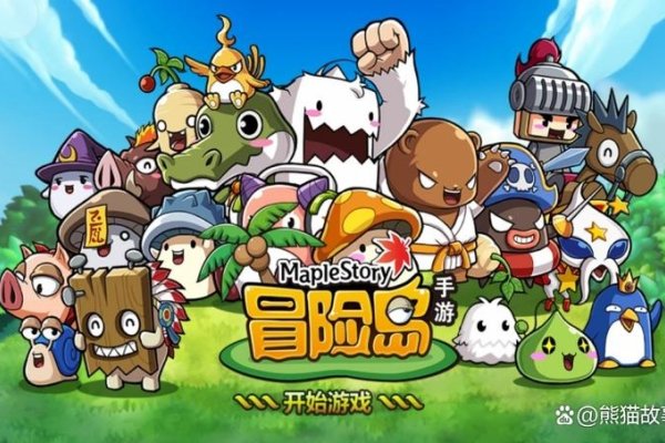 冒险岛名字大全，探索浪漫星空，寻找你的英雄之旅！-红迪亚