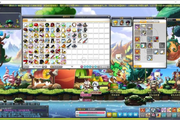 冒险岛名字 50个左右-红迪亚