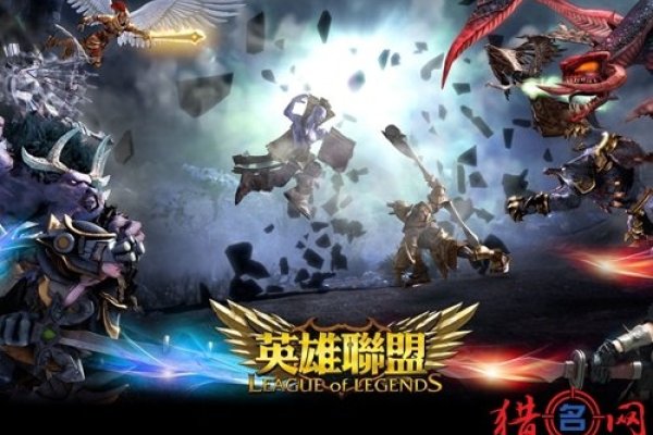 LOL名字精选，优雅文艺与霸气战队名汇总-红迪亚