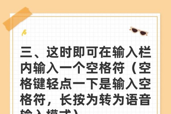 冒险岛名字空格符号输入法技巧-红迪亚