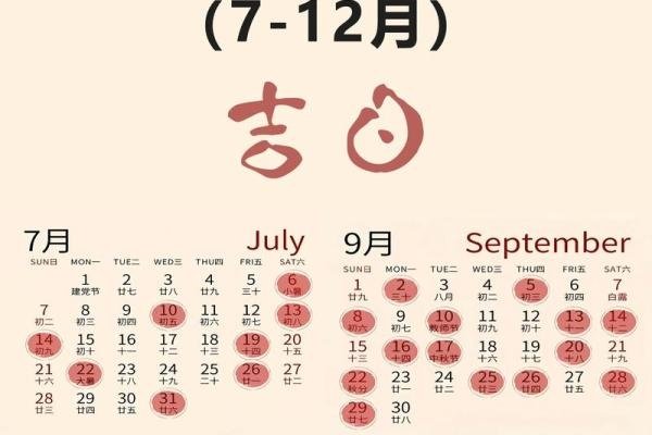 202年5月乔迁与黄历解析-红迪亚
