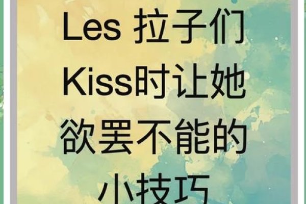 啦啦，女同性恋的俗称，也用于表达快乐、兴奋和支持等情绪。-红迪亚